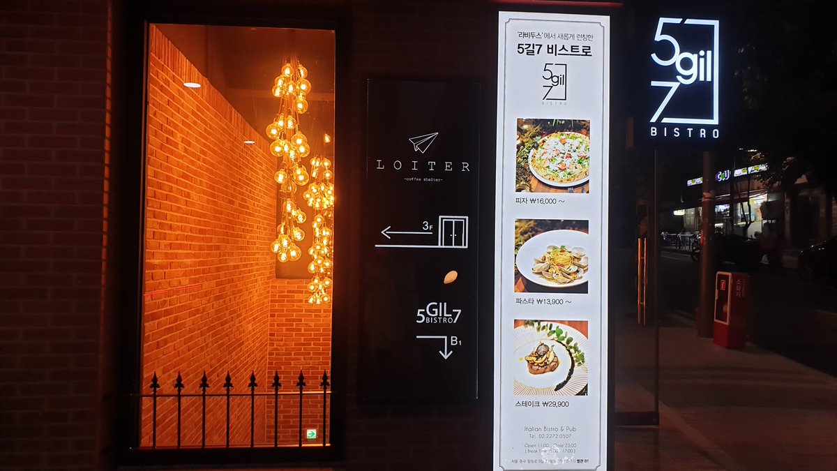 내가 엄청 좋아하는 승회배우님을 만날 수 있는 이탈리안레스토랑~ 5gil7 bistro.
충무로역에서 걸어서 10분 안걸릴 듯. 분위기도 좋고, 음식도 맛있고, 가격도 착하고, 주차장도 크고...  딱 좋다. 

#충무로역 #남산한옥마을 #이탈리안레스토랑 #5gil7 #오길칠 #5gil7bistro #피자 #파스타 #샐러드
