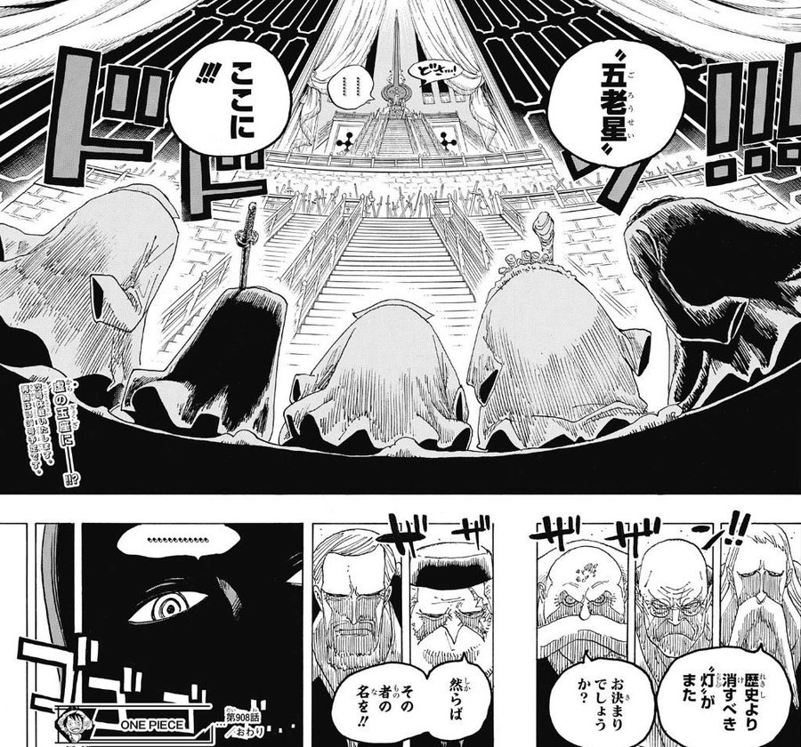 ワンピース イム様の正体が判明 ビビとの関係も考察 漫画qqq Com