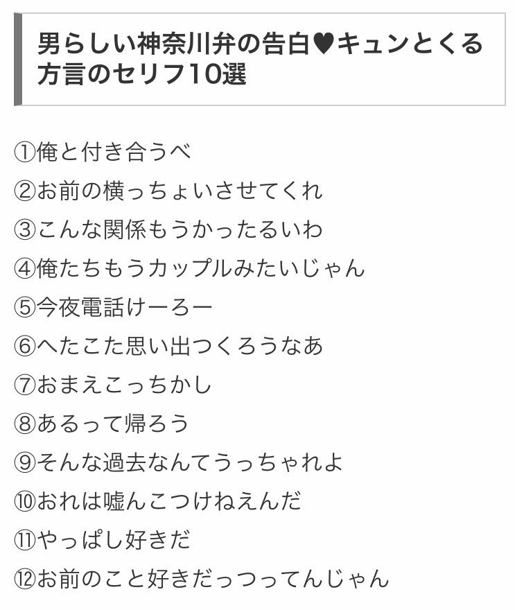 神奈川弁 Twitter Search Twitter