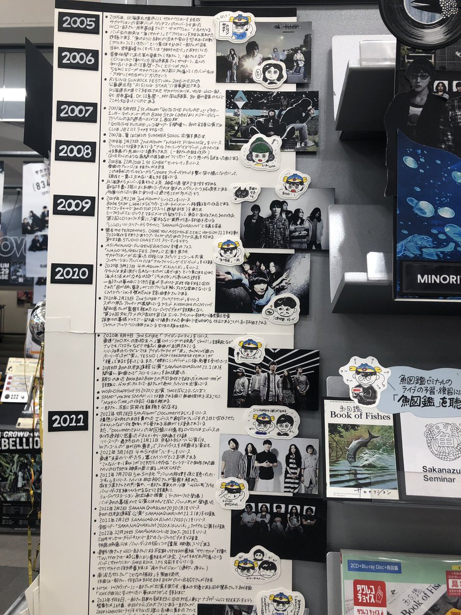 aaceaPcEG6S9H7g's tweet photo. 名古屋パルコのタワレコはサカナクションを愛してくれてるなって改めて思いました！
スタッフの方、ありがとうございます！！ https://t.co/gWrNeYhAxT