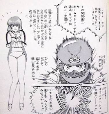 Haischlib うすね正俊 Ar Twitter