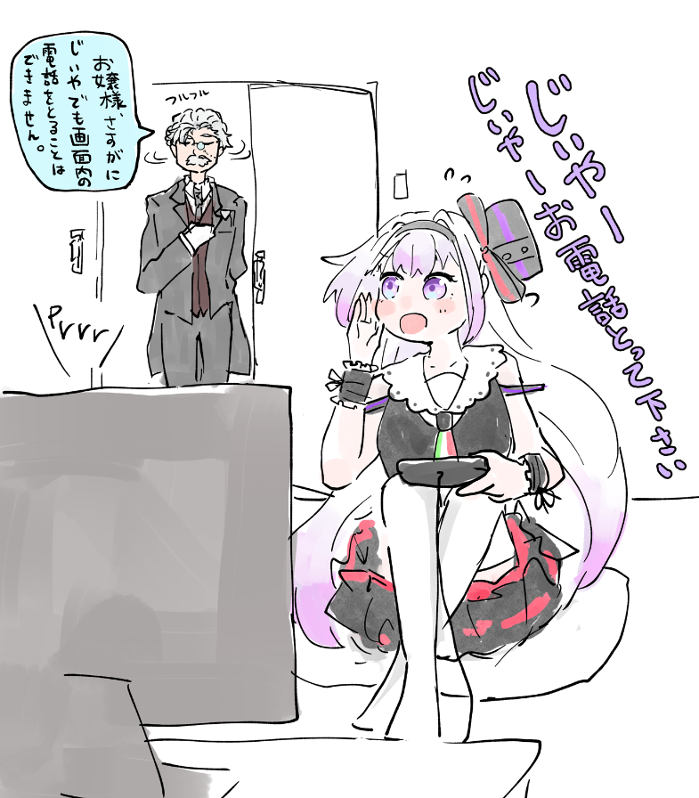 じいやを呼ぶピノ様可愛かった
#ピノの自由帳 