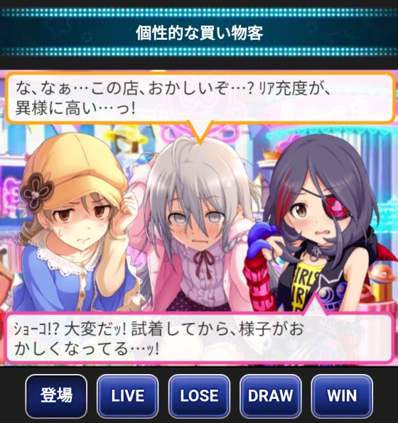 うずら 今回のイラストは 小さなかくれんぼ 森久保乃々 特訓前 爆発 キノコ 星輝子 特訓前 ポッピンパンク 早坂美玲 特訓前ですね うずら 今回のイラストは 小さなかくれんぼ 森久保乃々 特訓前 爆発 キノコ 星輝子 特訓前 ポッピンパンク 早坂美玲 特訓前ですね