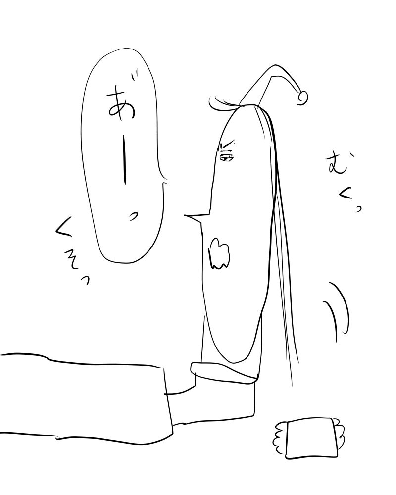 (兼さっ) 