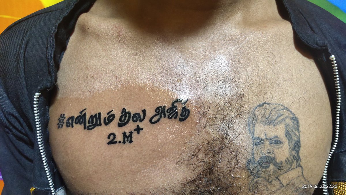 Freekyboy143_V4's tweet photo. நேற்று விஜய் அவர்களின் பிறந்தநாளில் தல ரசிகர்கள் ஒற்றுமையாக இருந்து 2.M+ அடிச்ச தமிழ் டேக் எனக்கு மட்டும் இல்ல எல்லாருக்கும் ரொம்ப ஸ்பெஷல் காலத்துக்கும் என்னோட உடம்பில் நான் சாகும் வரை #என்றும்_தல_அஜித் நிரந்தர டாட்டூ 😍 https://t.co/uW6sVr568k
