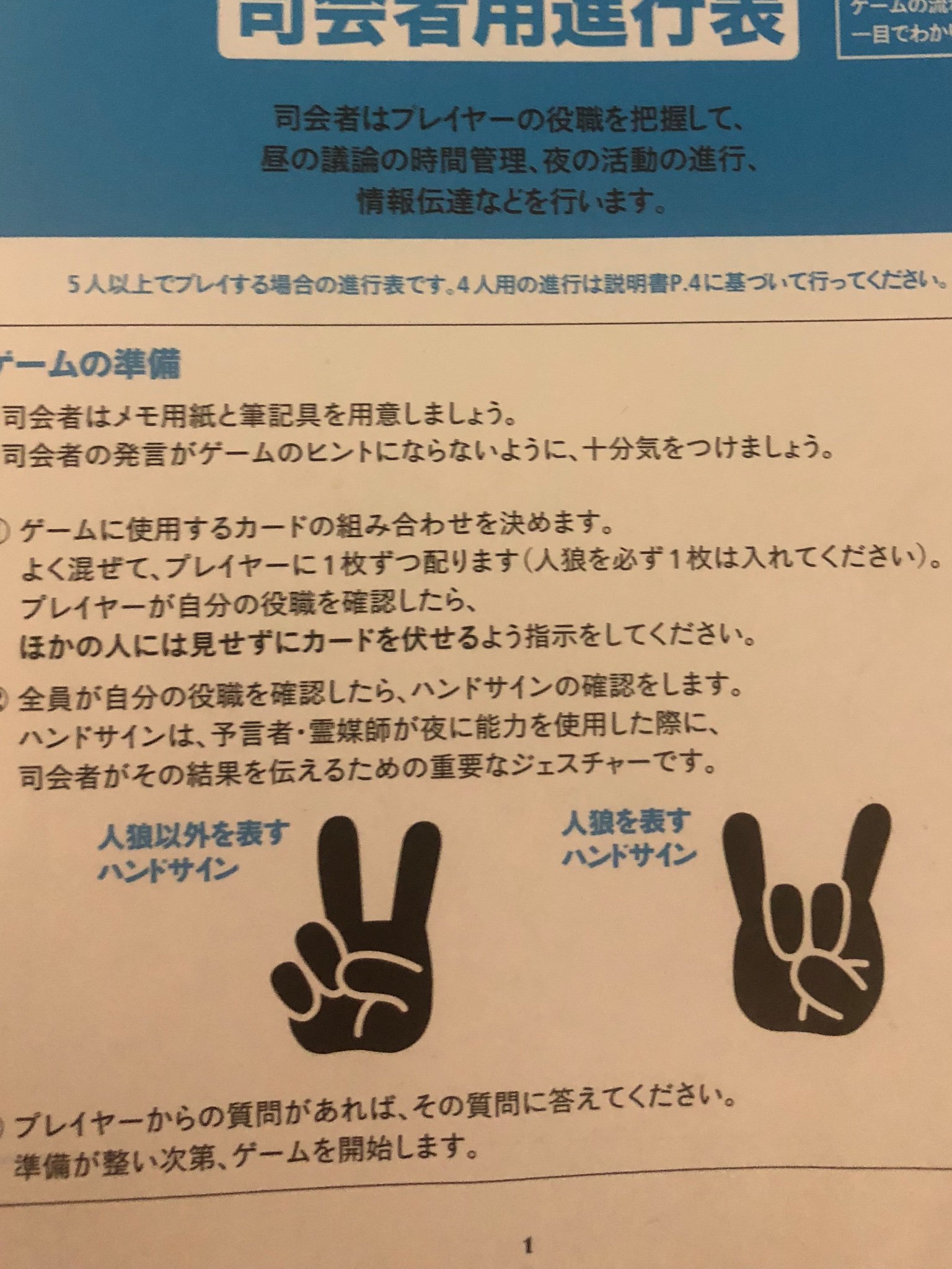 Ssあなたの番です 考察用 3話のスキップスローの時のハンドサイン 見返したら 手前にチェーンからのぞいてるのが尾野さん あなたの番です あなたの番です考察 T Co 1yoxrusngt Twitter