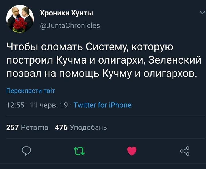 От партии Зеленского в Харьковской области баллотируется бизнес-партнер скандальной водителя-убийцы Зайцевой - Цензор.НЕТ 361