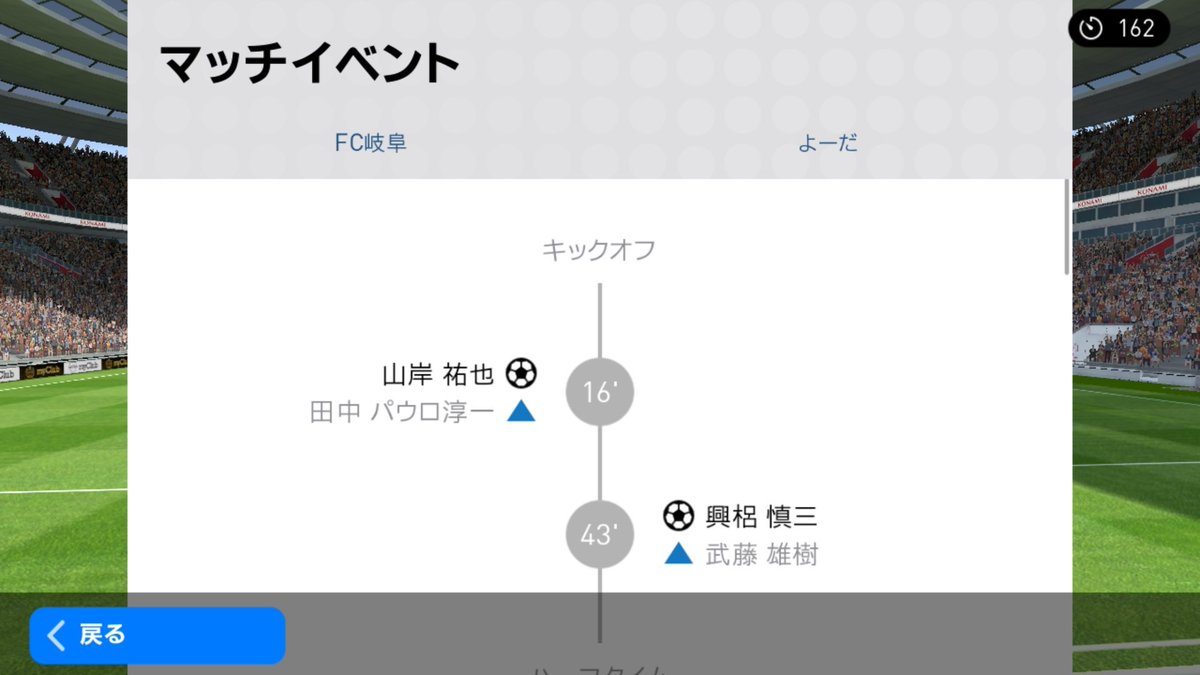 csf_ai_tfu's tweet photo. #AndroidJリーグ
第5節
Motohisa VS SRさん
       2           -         1

得点
Motohisa
山岸(16')
オウンゴール(81')

SRさん
興梠(43')

対戦ありがとうございました！

@chorisu77 https://t.co/sUTuf4mVMY