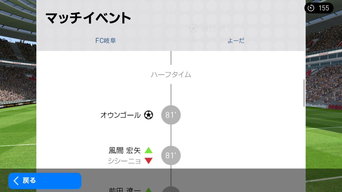 csf_ai_tfu's tweet photo. #AndroidJリーグ
第5節
Motohisa VS SRさん
       2           -         1

得点
Motohisa
山岸(16')
オウンゴール(81')

SRさん
興梠(43')

対戦ありがとうございました！

@chorisu77 https://t.co/sUTuf4mVMY
