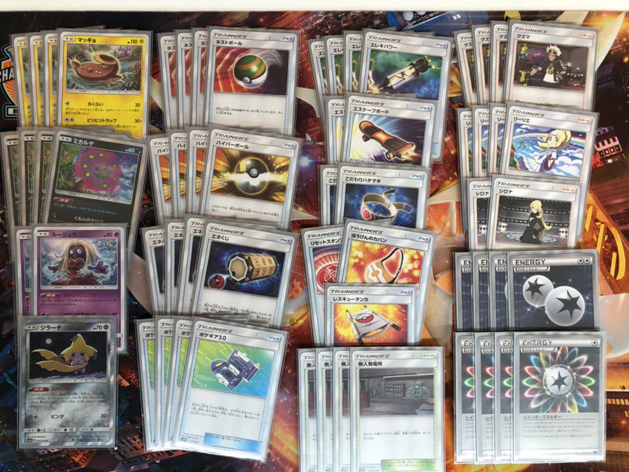 ポケカ大会優勝 ミカルゲ マッギョのデッキレシピまとめ ポケカ速報まとめブログ ポケモンカード探し