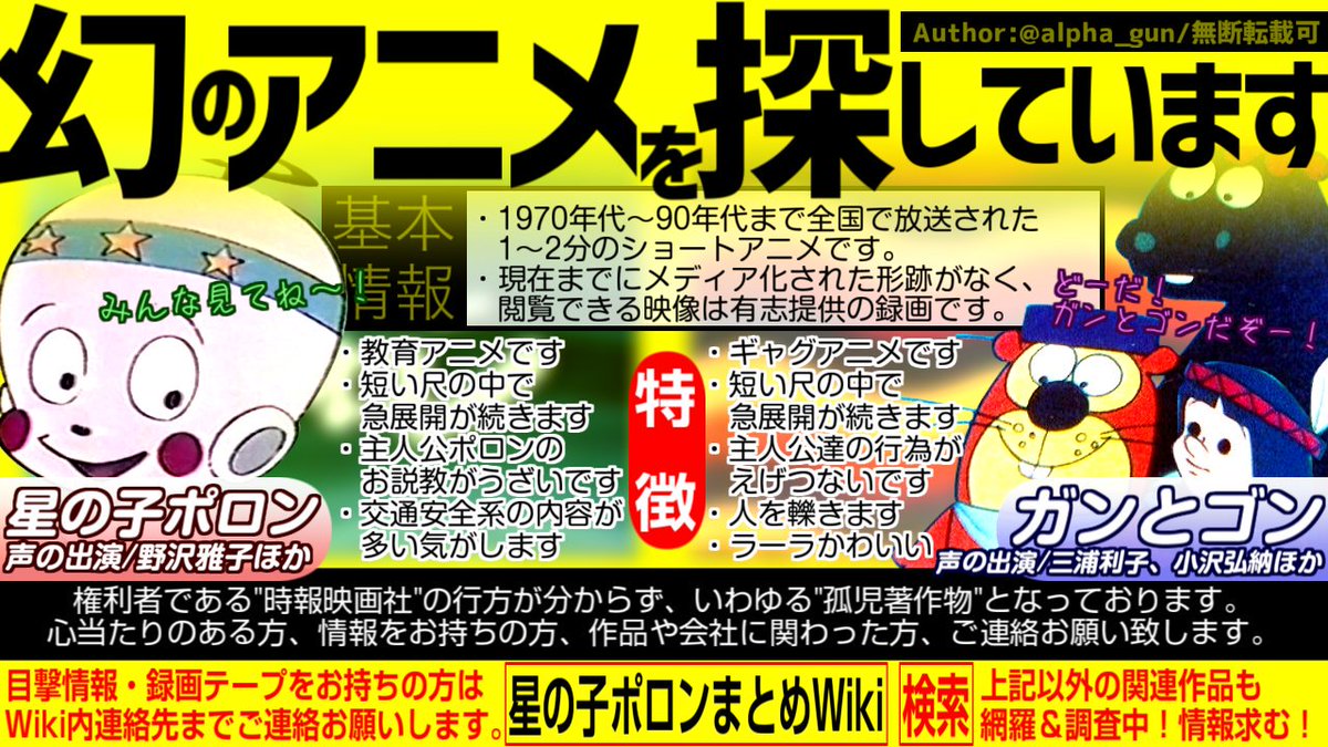 『ヤスジのポルノラマ やっちまえ!!』補遺 (3ページ目) Togetter 『ヤスジのポルノラマ やっちまえ!!』補遺 (3ページ目) Togetter