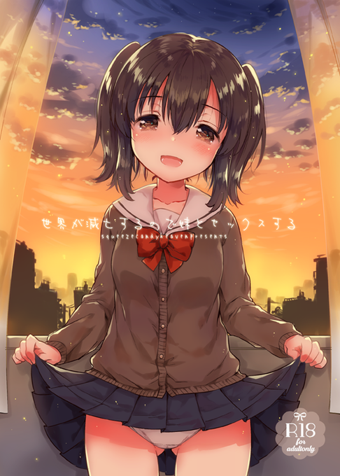 ç¶:æ¢åçŽ¹ä» â»R18â» ãäžçãæ»
亡ããã®ã§åйãšã»ãã¯ã¹ãããã¯ãå
ã¡ãããäºç¥èœåã§äžçæ»
亡ãå¯ç¥ããã®ã§åйãšã»ãã¯ã¹ããããšã«ãªã£ã話ããªãã§ãã!çŸå®å³ãªããªãã«ãŽã ãè²·ãã«è¡ã£ãŠã¿ãããããfantiaâhttps://t.co/6E9W3lsZyr
FANZAâhttps://t.co/FsxrNhFXEW