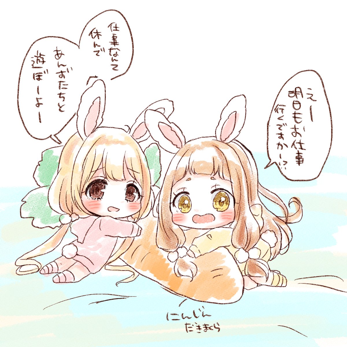 誘惑するうさぎあんになちゃん! 