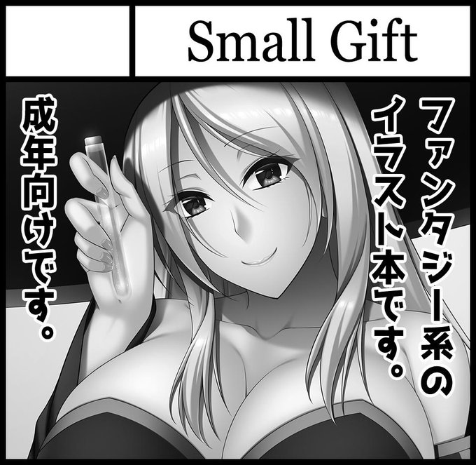 コミティアに申し込みをさせて頂きました。 