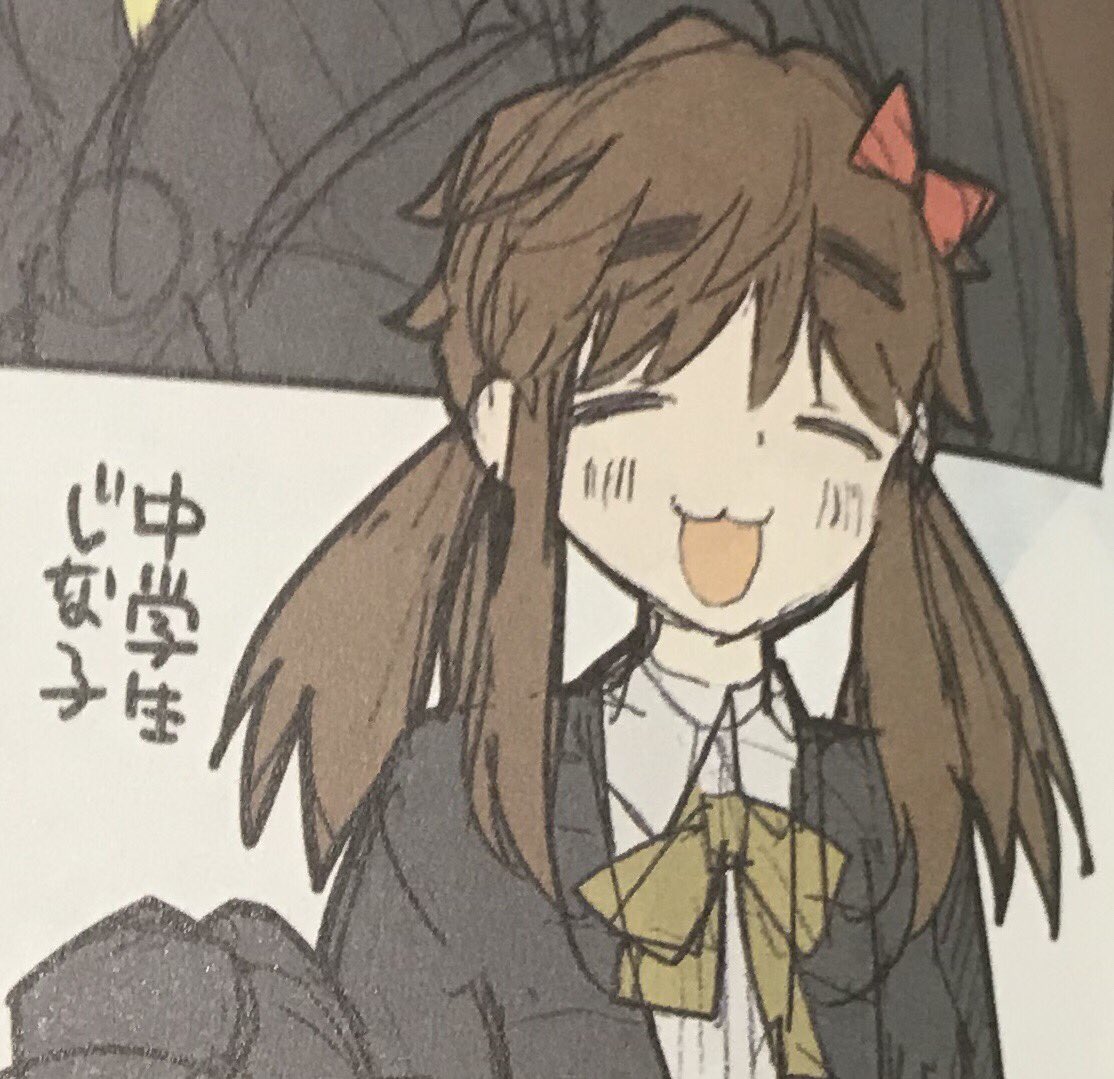 やみょと בטוויטר そういえばextraマテリアルに 中学生の頃のジナコが載っているんですよ これはヒロイン狙えますね やみょと בטוויטר そういえばextraマテリアルに 中学生の頃のジナコが載っているんですよ これはヒロイン狙えますね