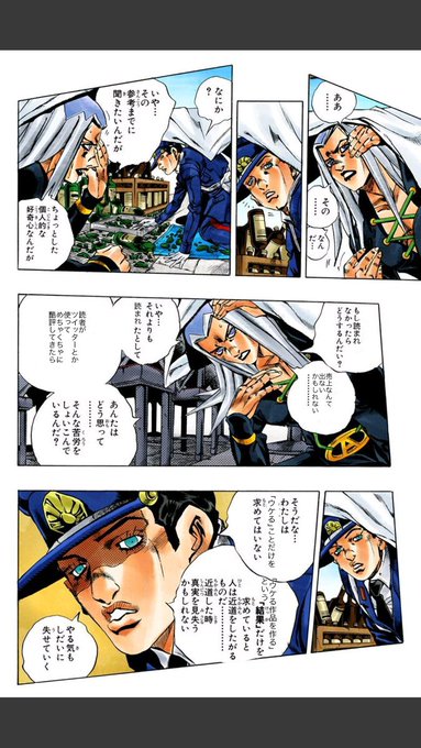 原稿疲れてこんなの作ってた… 