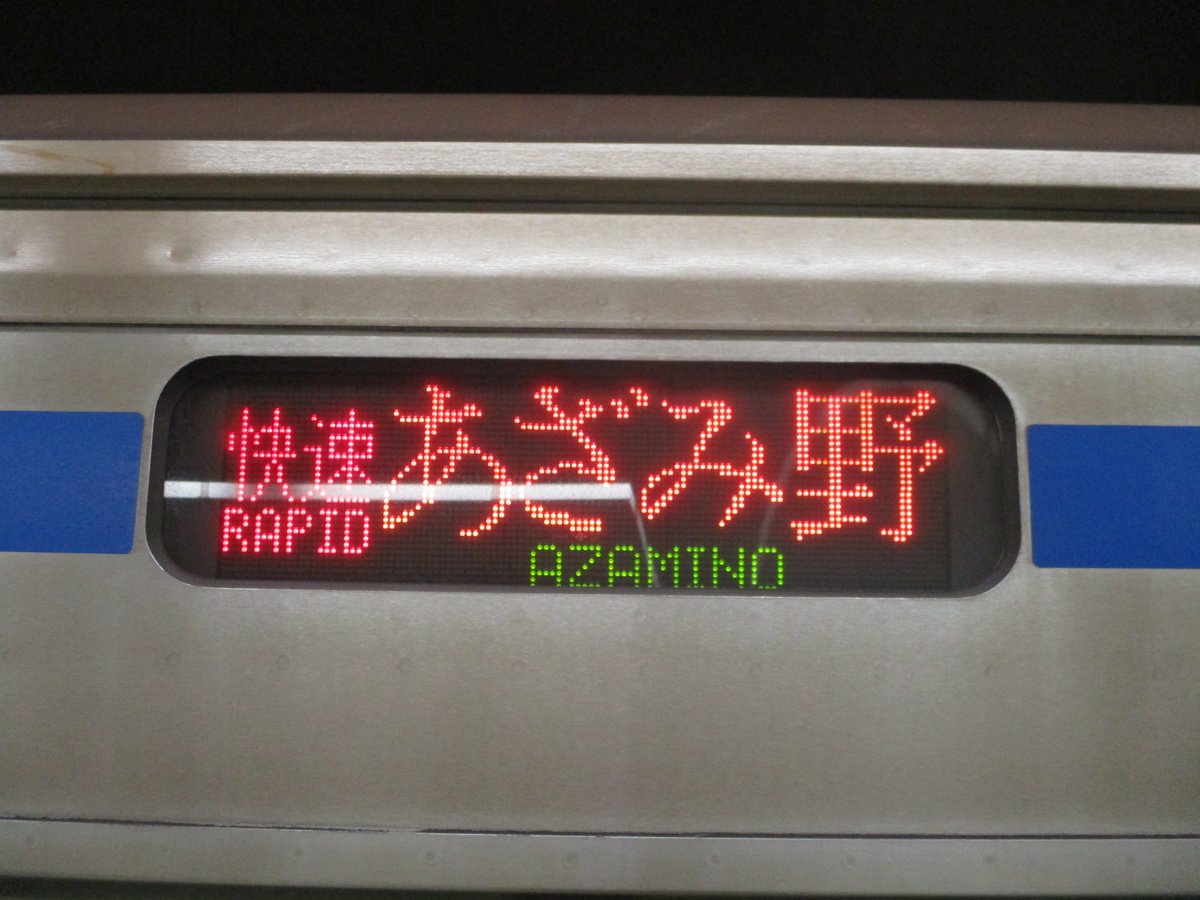akka1b353's tweet photo. 3000S形 #3000S #横浜市営地下鉄 #電車 https://t.co/0QhUTTPAVc