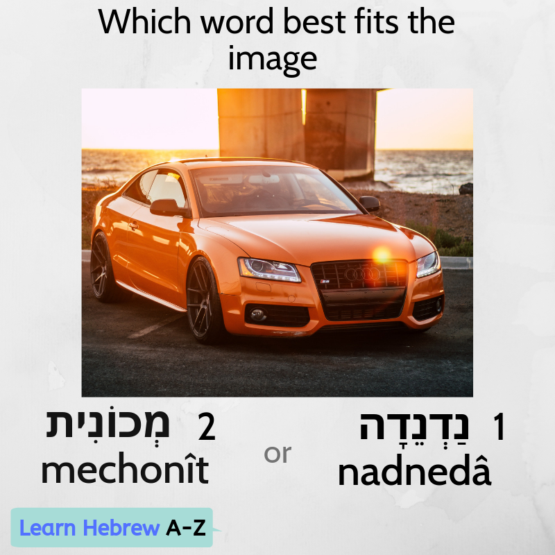 hebrew_ben's tweet photo. Hebrew Coach.
Write your answers in the comments.
Subscribe - never miss any Hebrew lesson: https://t.co/uxIdo0H5gg
#learnhebrewfree #learnhebrew #learninghebrew #modernhebrew #israel #hebrew #hebrewwords #speakhebrew #hebrewlanguage #ivrit #jewish #עברית #ישראל #telaviv #tlv https://t.co/7SLk9rS2t7