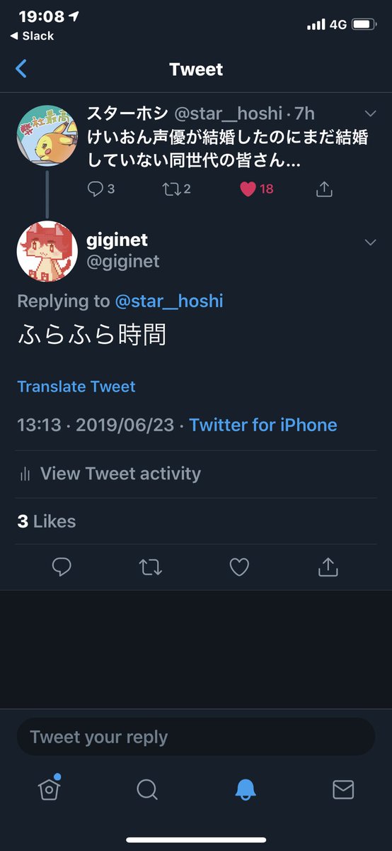 Giginet すぐ大喜利をしてしまうのでけいおん 声優と結婚できない