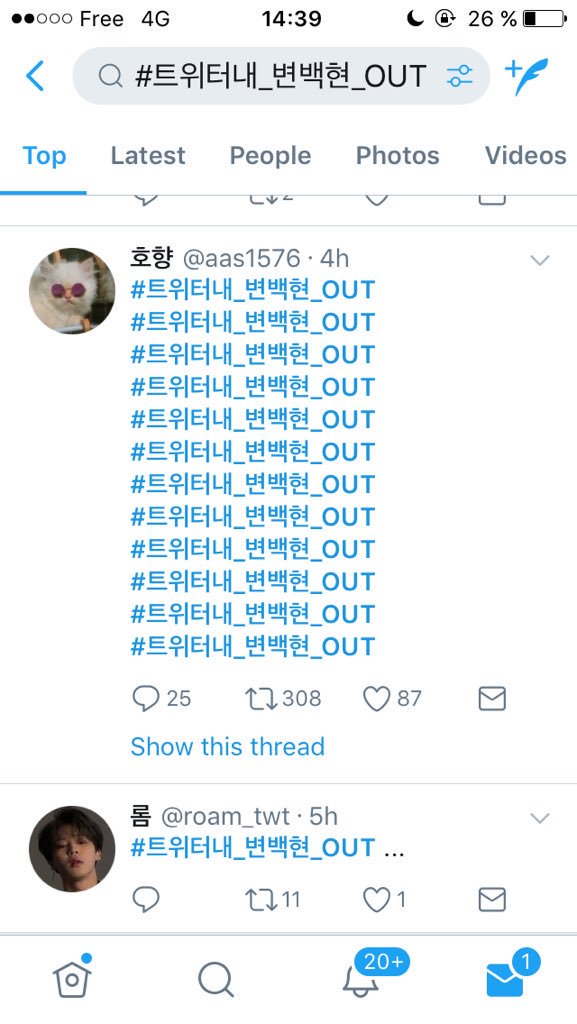 The hashtag their kfandom made and tried to trend It's # baekhyun out of twt