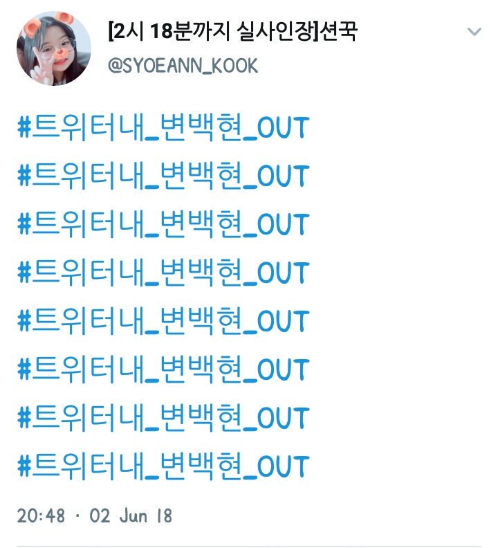 The hashtag their kfandom made and tried to trend It's # baekhyun out of twt