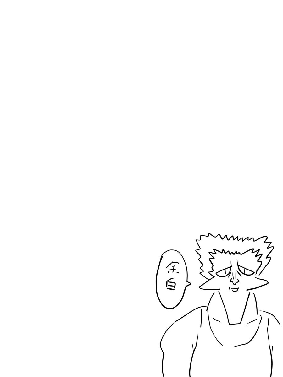 本日のログインボーナス
6/23
#ログボのおっさん 