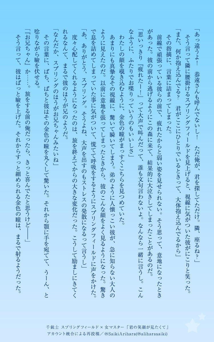 解釈一致二次創作に触れた豆腐の断末魔まとめ Togetter