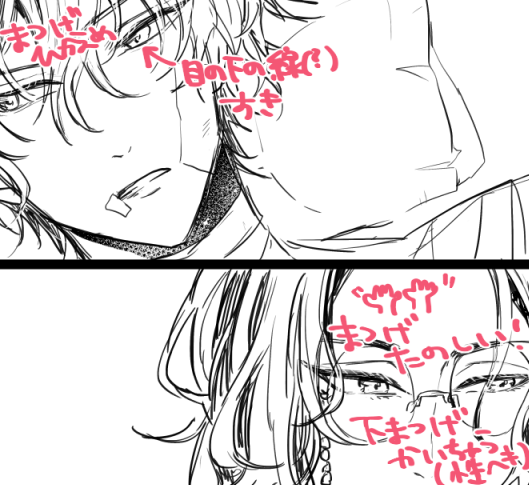 たのしい 