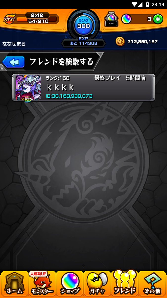 モンストチートでｂａｎされない方法はある バレないで改ざん出来るか解説