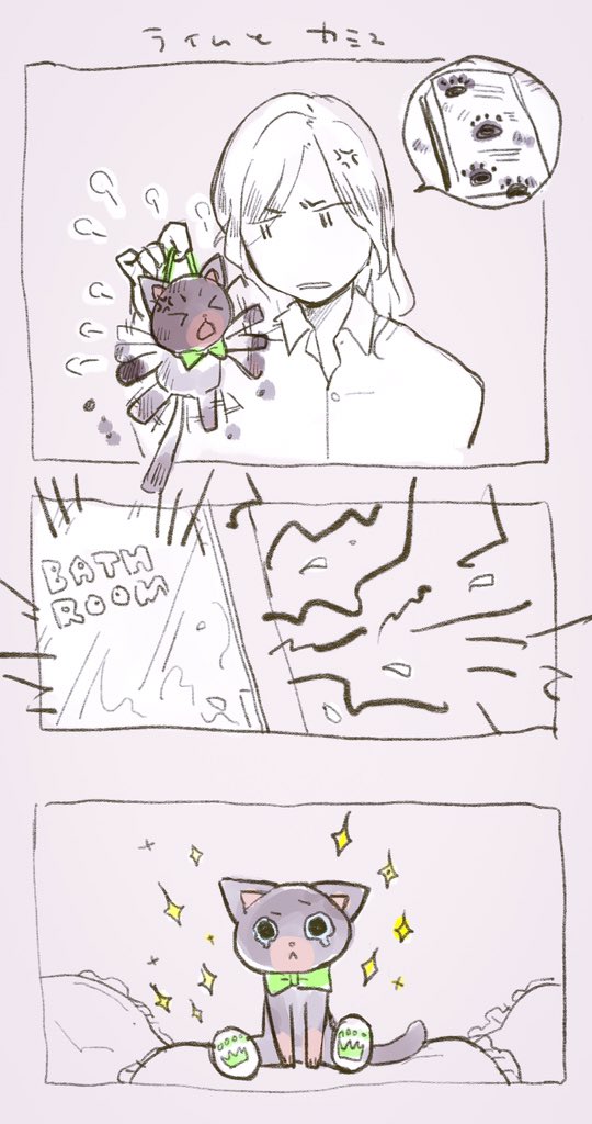 そしてやっぱりパレスが好き #貴方の描くカミュを見せてください 