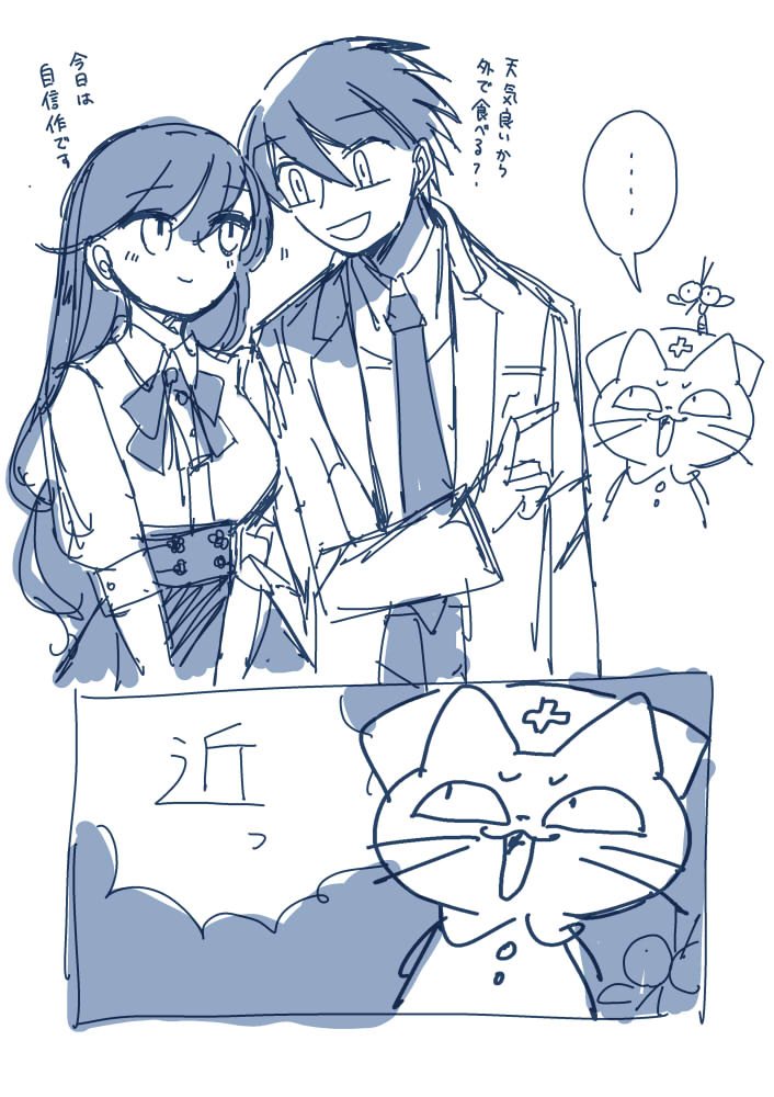 お前ら絶対 
