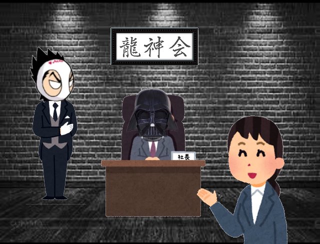 オルステッドのtwitterイラスト検索結果 古い順 オルステッドのtwitterイラスト検索結果 古い順