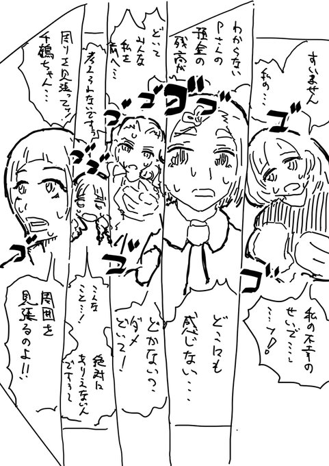 ジョジョ タグが付いているマンガ一覧 いいね順 3ページ ツイコミ 仮