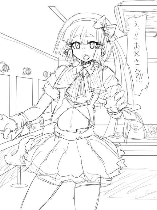 変態のお兄さんが女装ショタアイドルの楽屋に突撃するという絵のラフ。 