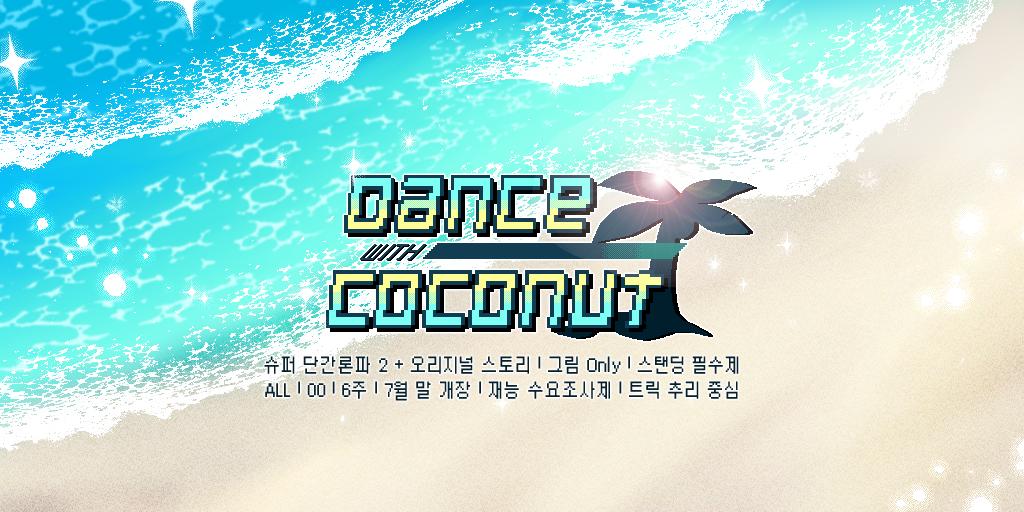 Dance with coconut tweet media