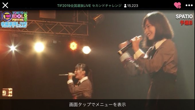 Twitterのコスプレ画像6