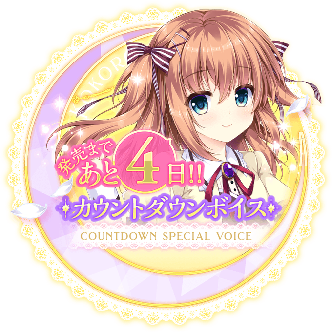 乙女が結ぶ月夜の煌めきのtwitterイラスト検索結果 古い順