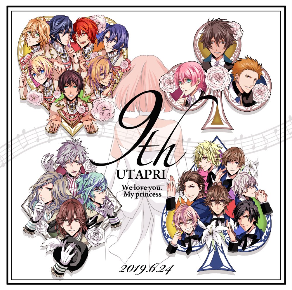 Twoucan Utapri 9th Anniversary の注目ツイート イラスト マンガ