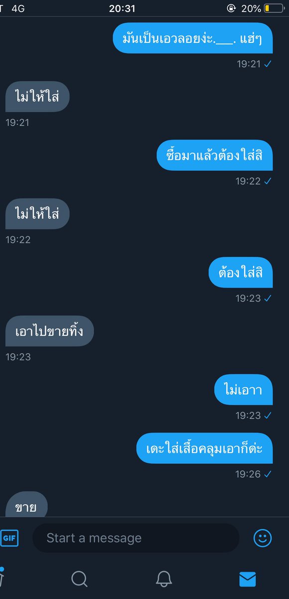 ปิดแอคละฮะ tweet media