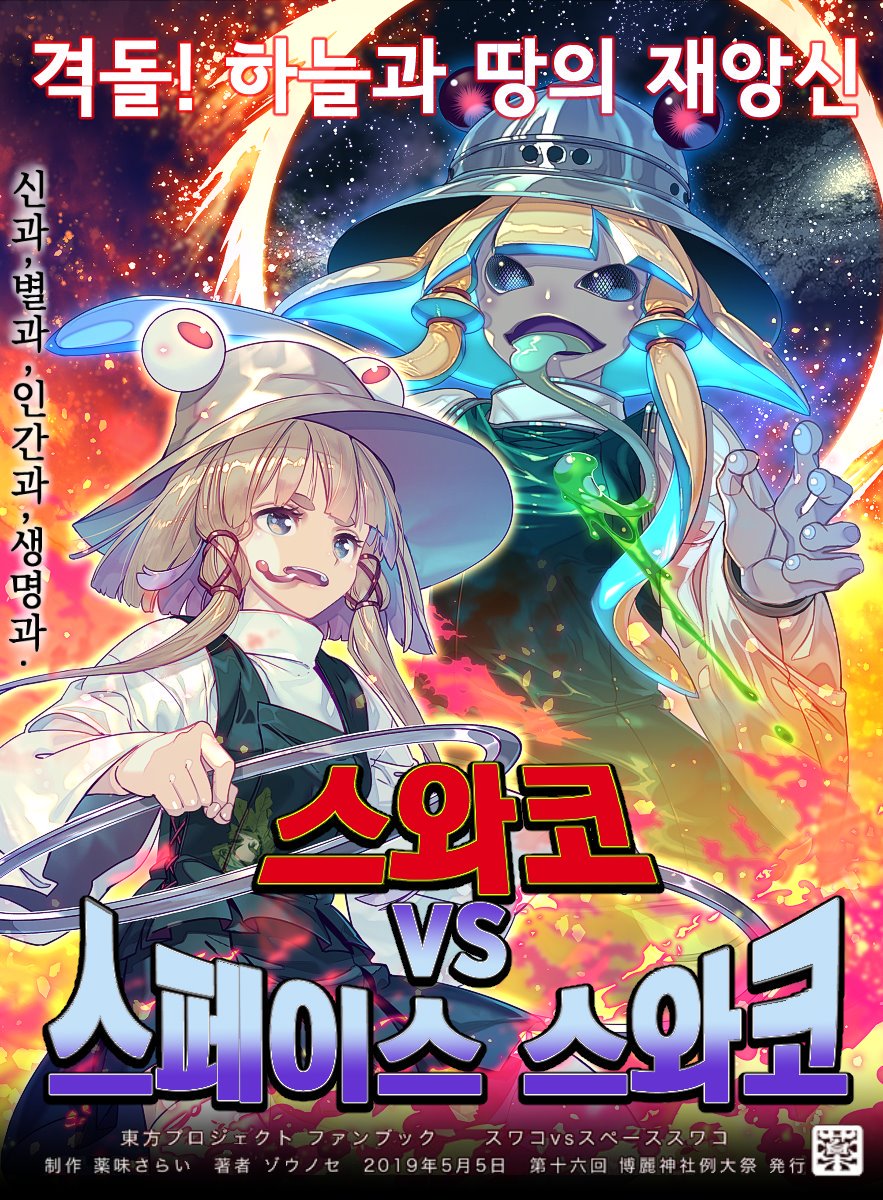 Nedwither57's tweet image. 이걸 해냅니다