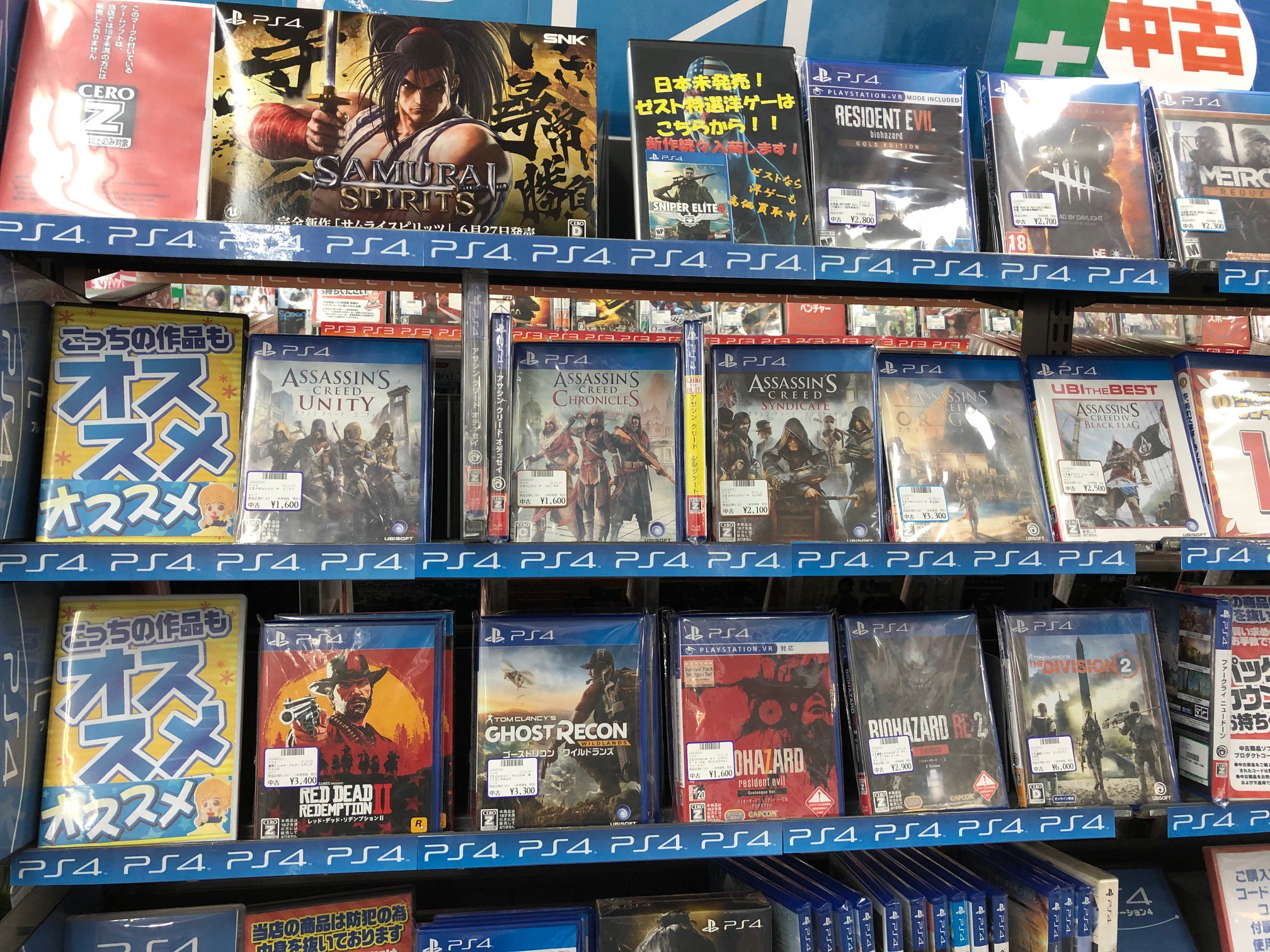 ゼスト大和店 Zest Auf Twitter お知らせ Ps4自店ゲームおすすめコーナーの紹介です 当店では こちらのタイトルがかなり人気です 気になる方は当店で購入して 早速プレイっ ゼスト Ps4 アサクリ ゲーム 中古 人気 ランキング 神奈川県