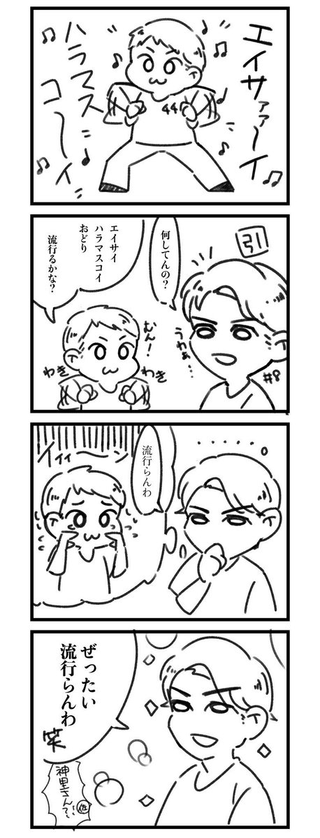 つるた tweet media