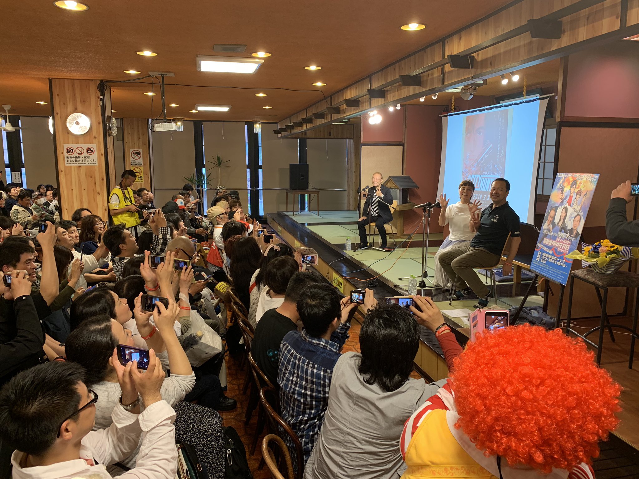 青二プロダクション 公式 Na Twitteru 伊倉一恵 Toyakoマンガ アニメフェスタ 6月22日 土 6月23日 日 開催 洞爺湖 シティーハンター洞爺湖プライベートアイズ では 神谷明さん諏訪道彦プロデューサーと コスコン授賞式と閉会式では 矢尾一樹さん