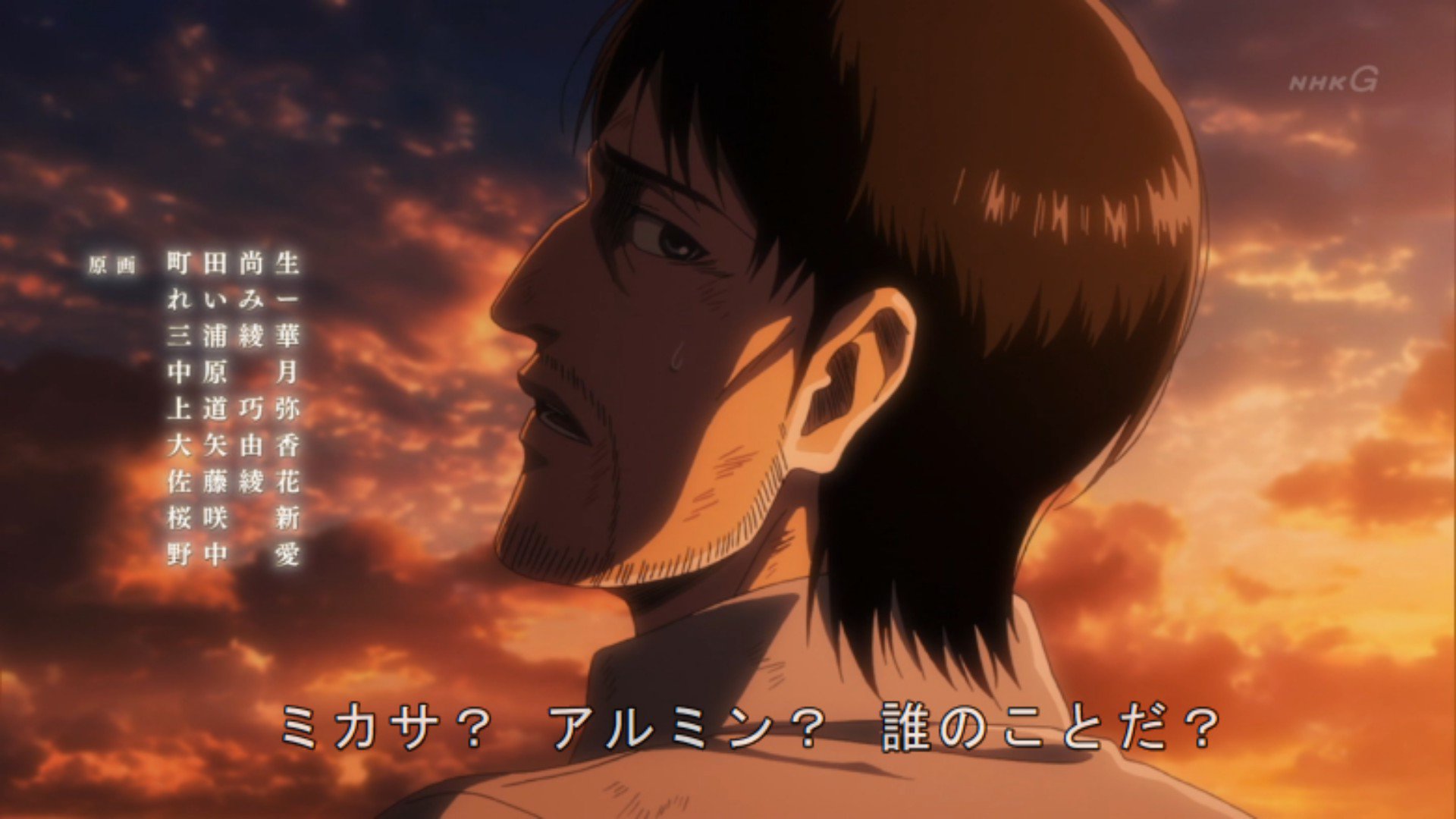 いさや ミカサやアルミン みんなを救いたいなら使命を全うしろ ミカサ アルミン 誰のことだ Shingeki