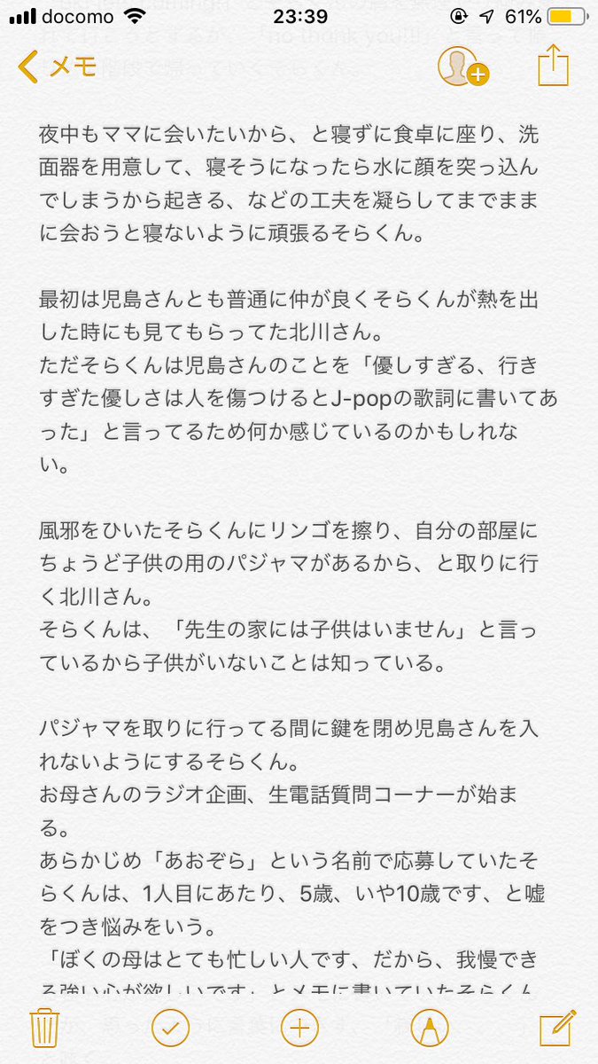 反撃の刃 歌詞 ひらがな 反撃の刃 歌詞 ひらがな