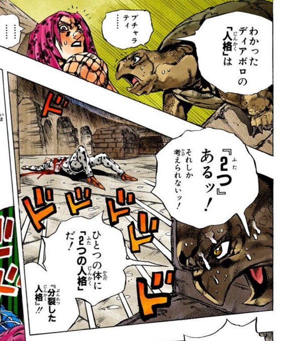 斬theザーン Zanthezarn さんの漫画 214作目 ツイコミ 仮