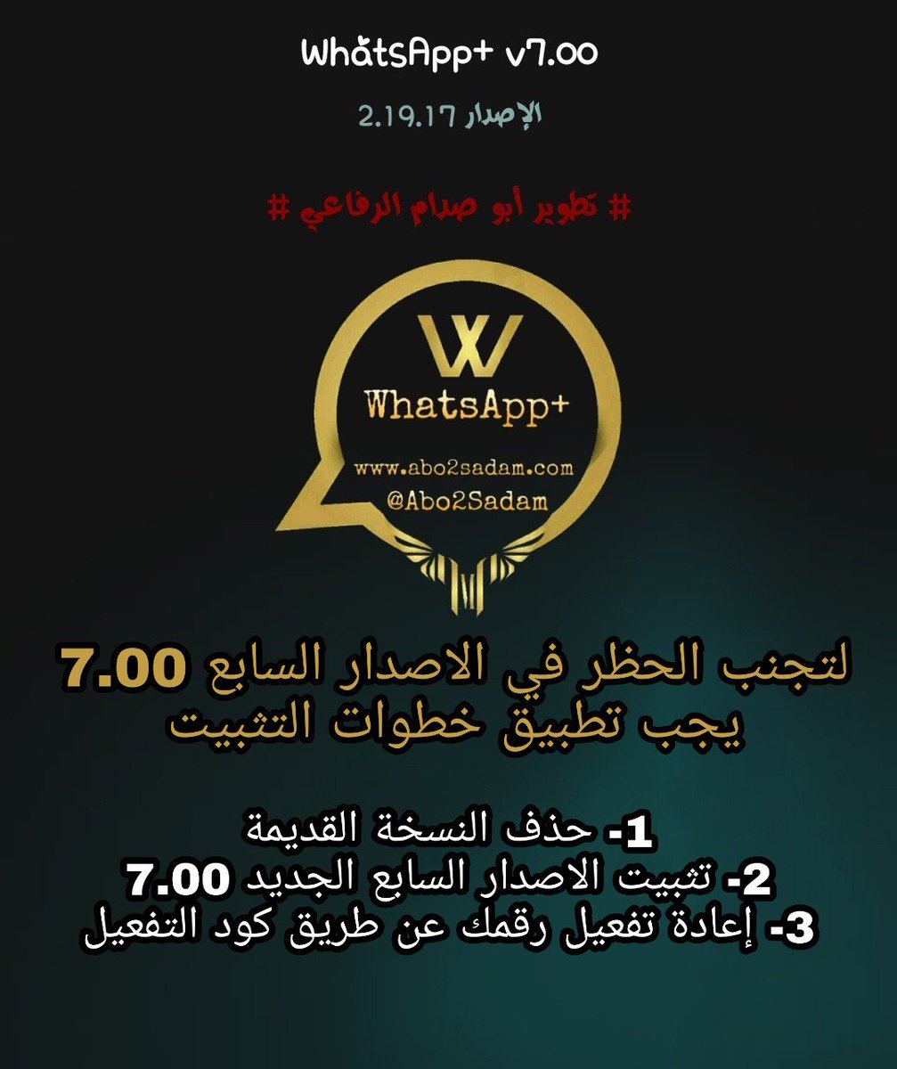 أبو صدام الرفاعي (@abo2sadam) on Twitter photo 