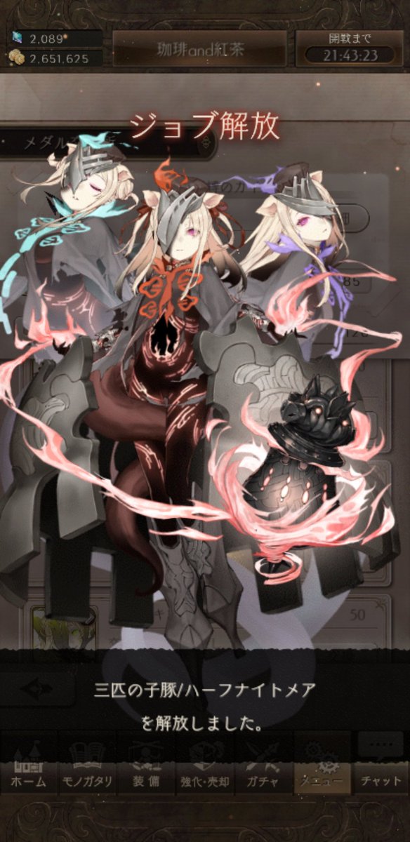 ハーフナイトメアのtwitterイラスト検索結果 古い順