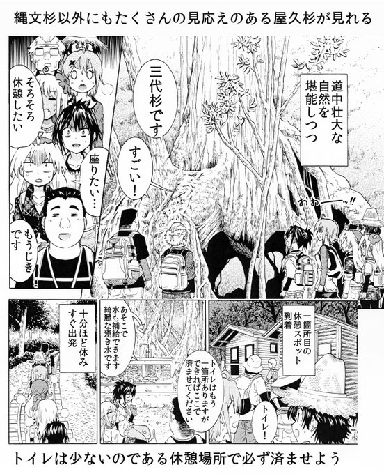 大塚志郎 びわっこ自転車旅行記 最新7巻発売中 Shiro Otsuka さんのマンガ一覧 古い順 32ページ ツイコミ 仮 大塚志郎 びわっこ自転車旅行記 最新7巻発売中 Shiro Otsuka さんのマンガ一覧 古い順 32ページ ツイコミ 仮