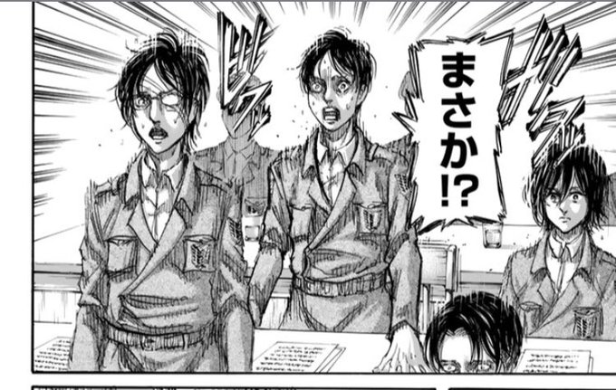 進撃の巨人 を含むマンガ一覧 60ページ ツイコミ 仮